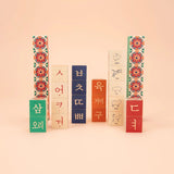 Blocks - Korean