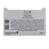 Yin Yu Tang: A Chinese Home Block