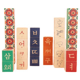 Blocks - Korean