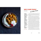A printed recipe page for Bifu Kare Raisu beef curry rice, with a food photograph on the left showing a bowl of white rice topped with orange-brown curry and a small red garnish, and the recipe text on the right on a white page.