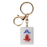 Keychain with Mahjong tile design on a white background