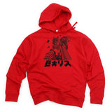 Hoodie Pullover Squirrelzilla