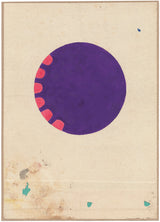 Tantra Song: Tantric Painting from Rajasthan