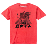 Squirrelzilla T-Shirt