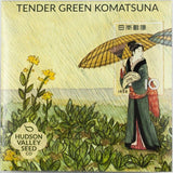 Tender Green Komatsuna - Art Seed Packs