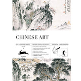 Chinese Art Gift Paper