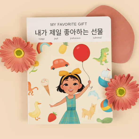 My Favorite Gift: Korean-English