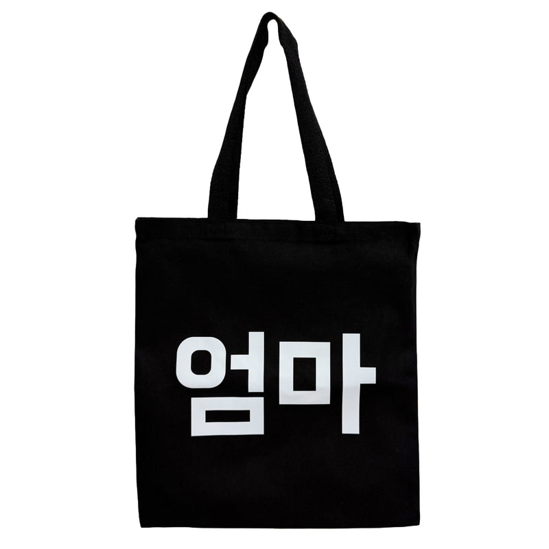 Tote Mom Korean Letters Black