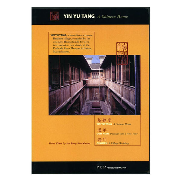 Yin Yu Tang DVD
